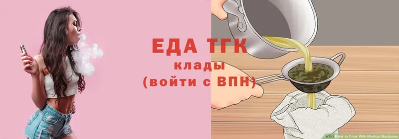 Еда ТГК конопля  Кораблино 