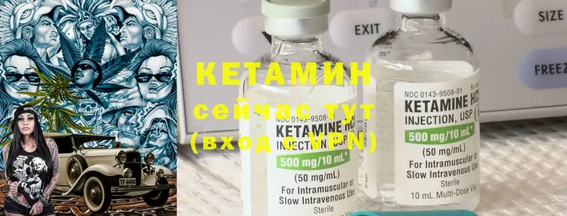 hydra ТОР  купить наркотики цена  Кораблино  КЕТАМИН ketamine 