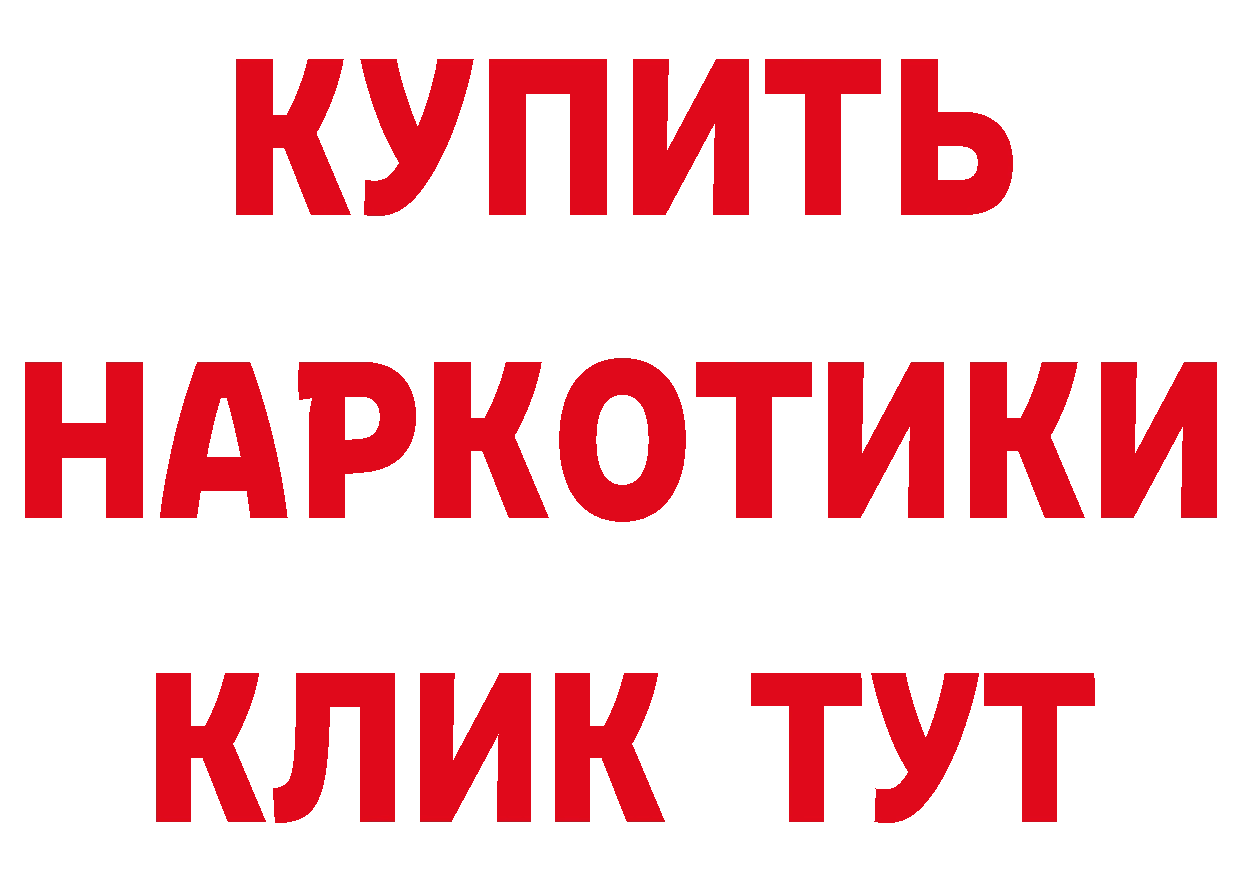 Альфа ПВП Соль ТОР сайты даркнета mega Кораблино